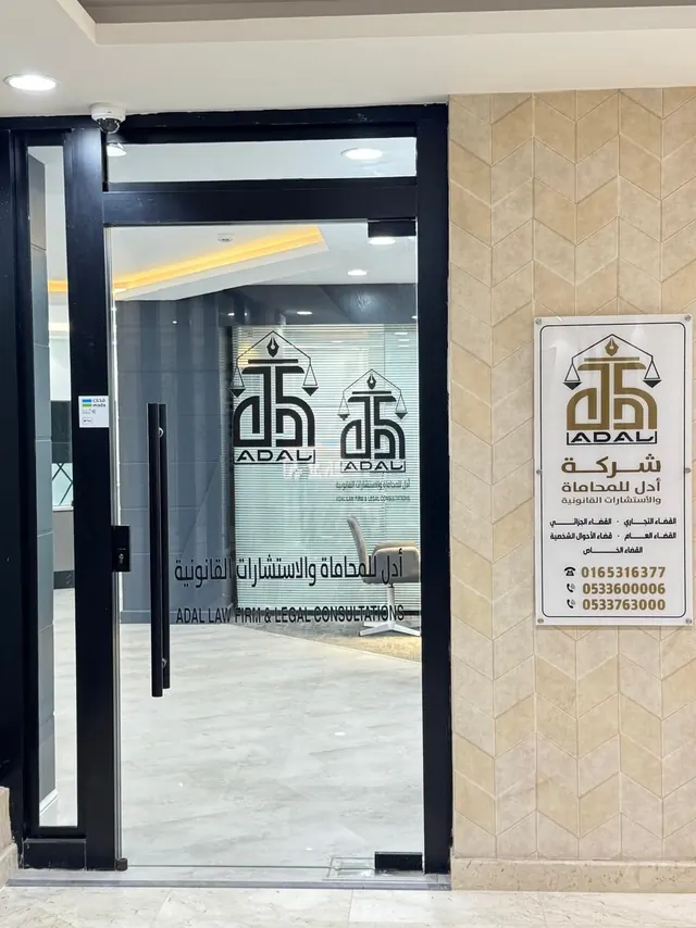 Office entrance with the firm's sign