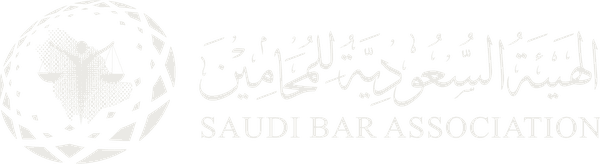 Saudi Bar Association